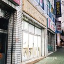 대동세탁소 이미지