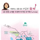 두레박아구찜 이미지