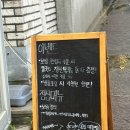 도원보쌈 | 춘천 가브리살 보쌈 맛집 <박만배아리랑보쌈 춘천거두점> 드디어 춘천에도 생김!