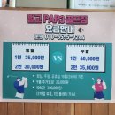 벌교파3골프연습장 | 벌교 파3골프연습장 - 숏게임 레슨
