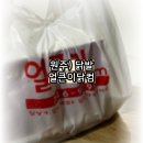 [원주 배달 맛집] 불맛 가득한 닭구이 전문점 얼큰이닭컴의 배달후기