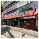 마차상회1935부천원종 이미지