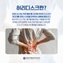 계양연세마취통증의학과의원 이미지
