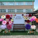 대전계산초등학교 이미지