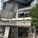 리라래쉬