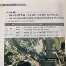 [안 팔리는 땅 시리즈] 습지개발계획 용역보고서 보러 국립도서관 간 날