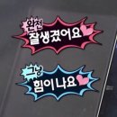 태용 TAP 사녹+ 미니팬미팅 + 사후녹 후기 (feat. 쇼 음악중심)