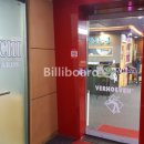 김치 당구클럽 이미지