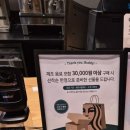 땡큐버디 이미지