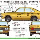 한국데칼