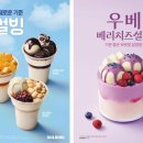 딱이네 - 천안시 서북구 | 딱이네