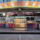 옥돌정쌈밥 이미지