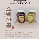 희망인삼사