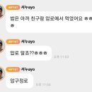 세별 이미지