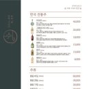 쉼;어묵그리고한잔술 - 수영구 수영로680번길 46 | 쉼;어묵그리고한잔술