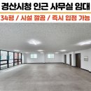 K키움공인중개사사무소 이미지