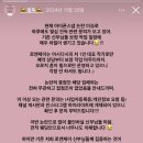 W-15 | W 15 본식 아이폰 스냅 | 로엔제이 계약 후기(내돈내산, 짝꿍코드 할인)