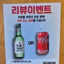 유천참숯불돼지갈비