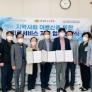 천안사랑요양병원 이미지