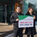 일급서울정비공업사