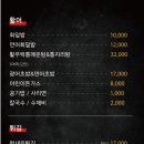 오광수산횟집