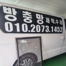 흑수골길 이미지