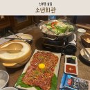 복덩이네과일