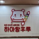 애드핏사인 이미지