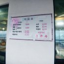 월곡손칼국수 이미지