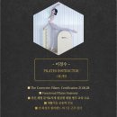 카인드짐기구필라테스