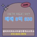 시티공인중개사사무소 이미지