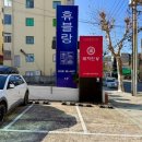 돼지만V 본점 이미지