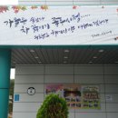 화서2동주민센터 이미지