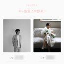 모바일청첩장 추천 💍 데어무드로 직접 만든 모바일청첩장 제작 후기