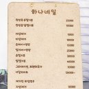 2023 겨울유행네일 다양한 범계역 하나네일
