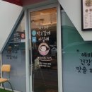 에바돈카츠성남 | [성남/고등동] 에바돈가츠_ 입소문내요!내돈내산 퓨전 돈카츠 후기,가격,주차~:D
