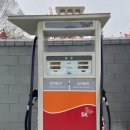 양평프라자주유소 이미지