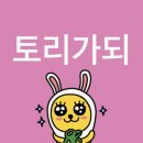 엠피엠지 | MPMG WEEK - BLUE LABEL : YUDABINBAND 엠피엠지 위크 - 블루 라벨 : 유다빈밴드 후기