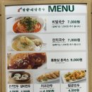 망향비빔국수 여수점 이미지