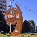 금정의 메아리 이미지