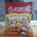 6월 上 (어린이대공원, 맥시칼리, 약한영웅 촬영지 대방역, 건대 숯불부자곱창, 이태원타코, 안티스트레스)