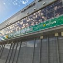 동면농협하나로마트 | [제주] 서귀포 제주여행 가성비 끝판왕 활어회 포장 초밥 오겹살 표선 농협 하나로마트 방문후기