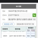 부성주유소 이미지