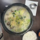 청와명인 순대국 | 용인 기흥 순대국 맛집 명인순대국 본점 방문 후기 가성비 좋은 한 끼 식사