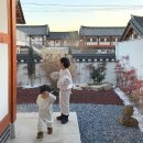 소소한옥 이미지