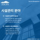 창원종합관리주식회사 이미지