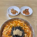 브루네손칼국수