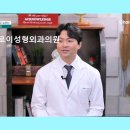플로라성형외과의원 | 로이성형외과의원 자연스러운 변화로 만족도 높아요