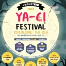 명신약국 이미지