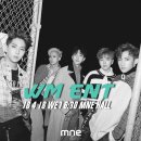 반&온 Ent 이미지